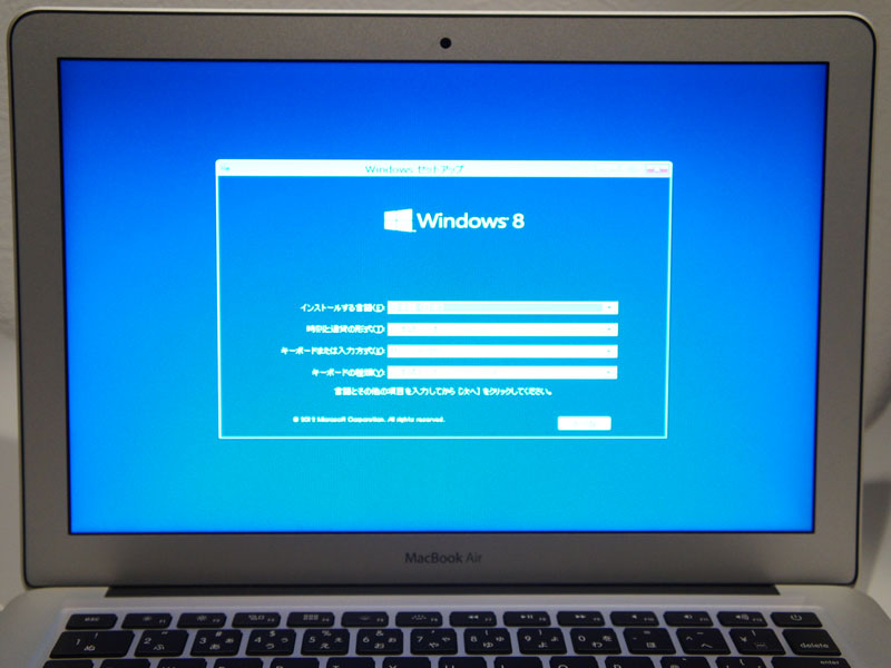 Windows8をインストール