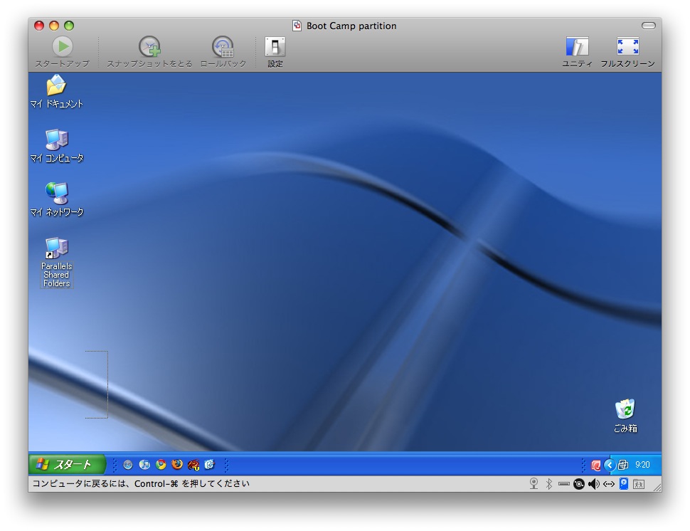 Vmware coupon fusion 5