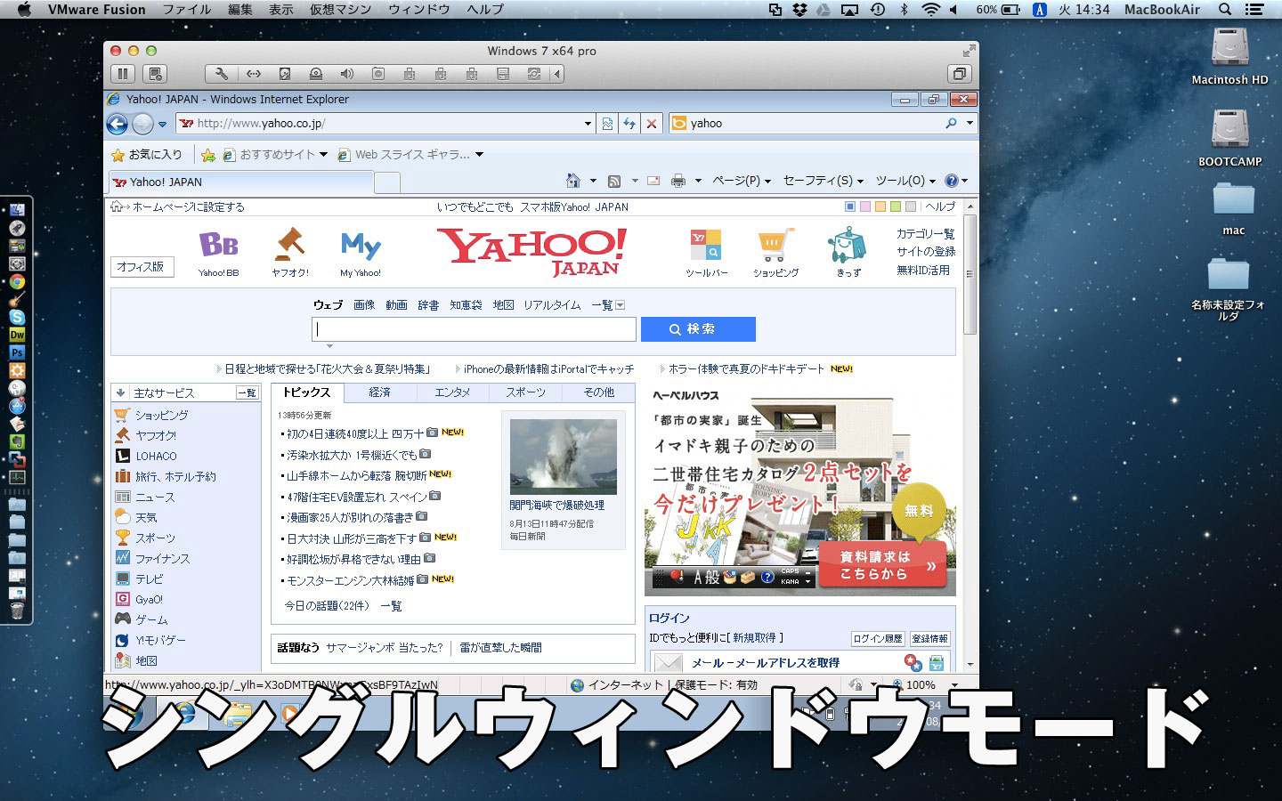 Vmware coupon fusion 5