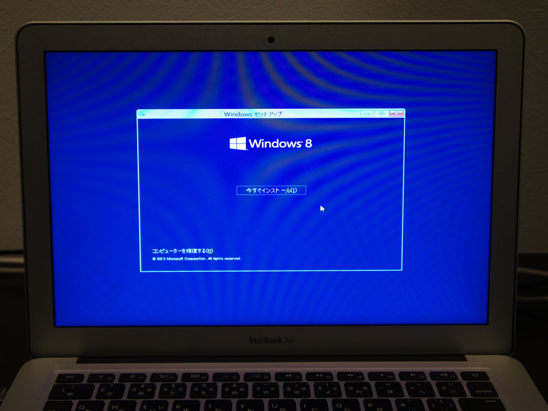 Windows7インストールを開始する